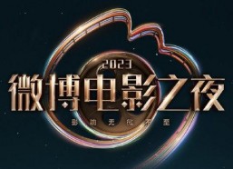 网络语言吃瓜是啥意思