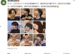 娱乐圈吃瓜鹅微博