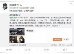 吃瓜群众放过娱乐圈,吃瓜群众呼吁放过，还明星们一片宁静天空