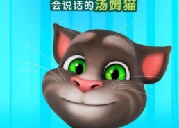 吃娱乐瓜tom猫的微博,Tom猫微博揭秘娱乐圈幕后故事