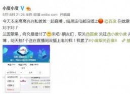 娱乐吃瓜直播怎样加入群聊,共享热门话题盛宴